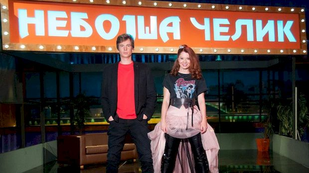 Небојша Челик шоу:	Мислиш да сам секси