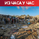 У Израелу ухапшена жена јер је гађала песком министра Гвира; Америчка активисткиња убијена у нападу ИДФ-а на Западној обали