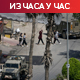 САД траже да Тел Авив истражи смрт Американке на Западној обали; Анкара: Израел ће одговарати за убиство активисткиње