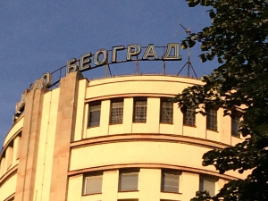 Сто година Радио Београда