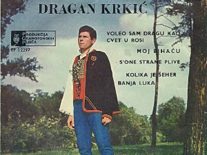 Вечити музички бардови