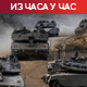 УНИФИЛ: Израелски тенк нас је намерно гађао; САД се противи свакодневним нападима на Бејрут