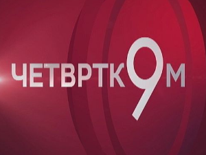 Страни радници у Србији