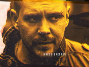 Јужни ветар, На граници, 1-12