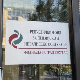 Фонд ПИО упозорава на нове покушаје преваре пензионера