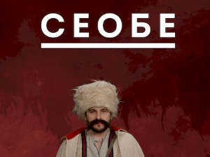 Лектизер: Сеобе