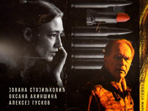 Јужни ветар: На граници, 4-12