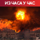 Сирене у Израелу, експлозије у Бејруту - убијен вођа ћелије Хамаса на Западној обали; Војска САД напала циљеве Хута у Јемену