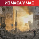 САД разматрају увођење санкција Ирану; Заливске државе страхују од израелског напада на иранска нафтна постројења