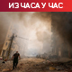 Најмање 24 погинула у нападу на џамију у Гази; Нетанјаху: Израел има дужност да узврати ударац Ирану