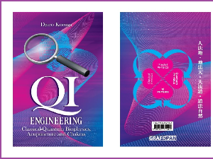 „Qi Engineering“