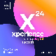"XPERIENCE 2024" 15. октобра у Центру „Сава“ открива будућност дигиталног пословања