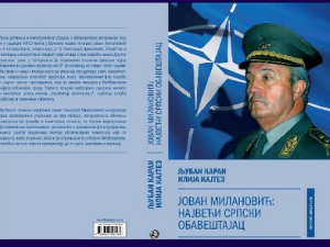 Како је обавештајна операција генерала Милановића у Бриселу октобра 1998 утицала на одлагање НАТО агресије на нашу земљу?