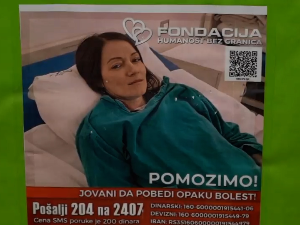 Хуманитарни концерти књажевачких музичара за лечење суграђана