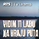 Видим ти лађу на крају пута, ТВ филм