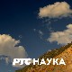 Кинески чај: Путовање