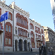 Универзитет у Београду: Број пријављених на конкурс за студије већи од броја слободних места