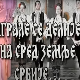 Играле се делије - КУД "Абрашевић" Панчево
