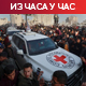 Бајден: Данас је оружје заћутало; Нетанјаху: Повратак талаца невероватно потресан моменат