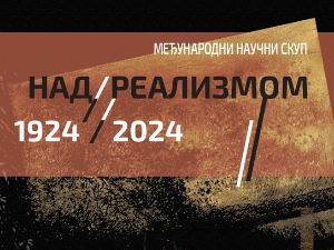 Над/реализмом (1924/2024) – говори Јеленa Милинковић