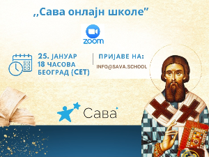 Малишани из читавог света  на онлајн Светосавској академији