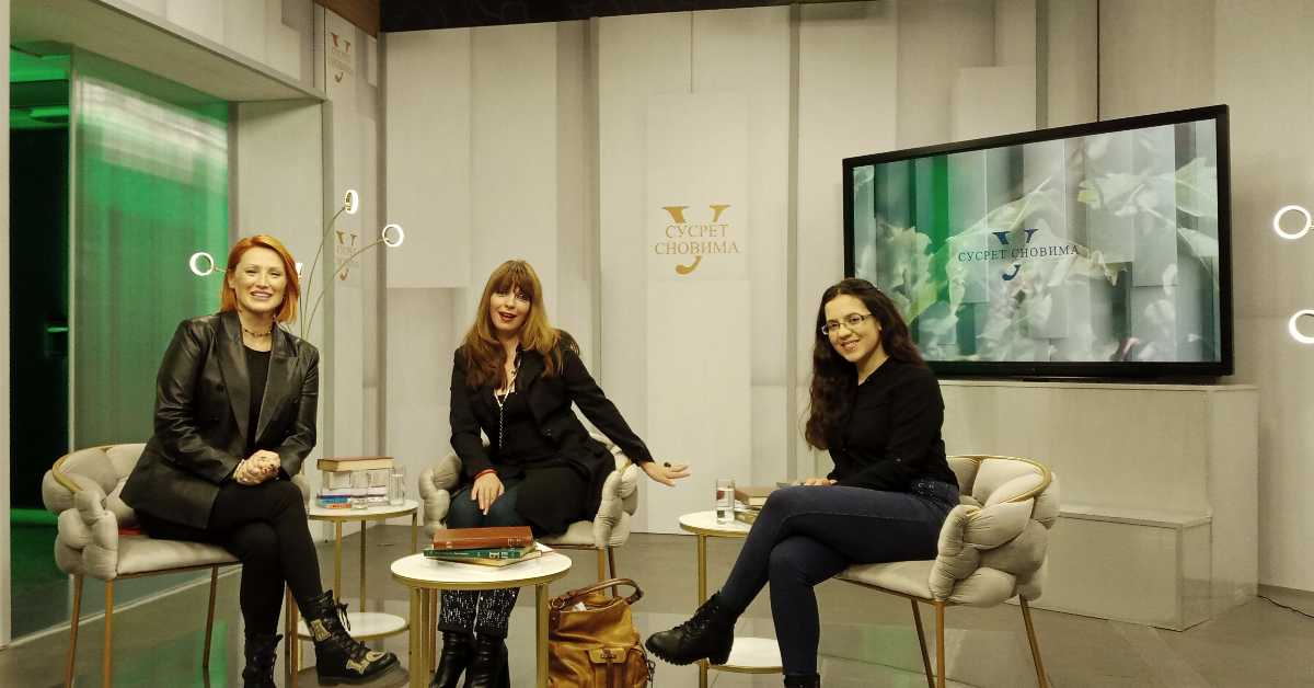 У сусрет сновима: Ксенија Мијатовић У сусрет сновима: Ксенија Мијатовић
