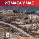 Исламски џихад: Постигнут договор за Јехудино ослобађање, Израел: Разговори су у току