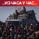 Напад ИДФ-а на Западну обалу – двоје погинуло; Ројтерс: Хамас предао доказе да је 25 талаца живо