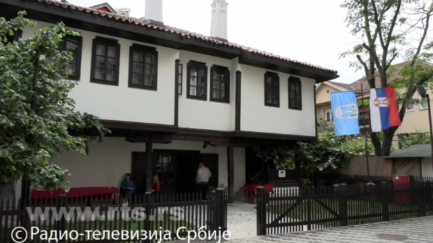 Благо Власотинца