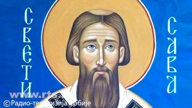 Од злата јабука: Свети Сава