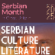 Српски месец у Великој Британији 2025