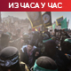 Хамас ослободио још осам талаца; ослобођени палестински затвореници стигли у Газу и на Западну обалу