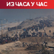 Иран упозорио Вашингтон на последице могућег напада на нуклеарни програм, сусрет Трамп-Нетанјаху у уторак у Вашингтону