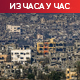 Напад на камп на Западној обали; Хамас објавио снимак који показује таоца Лири Албаг