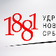 УНС: Да Тужилаштво за високотехнолошки криминал пронађе ко прети Ненаду Кулачину и Марку Видојковићу