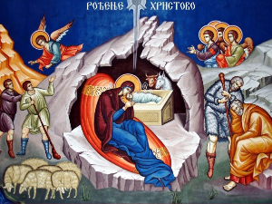 Мир Божији – Христос се роди!