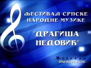 Фестивал Народне музике "Драгиша Недовић"