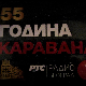 55 година Каравана