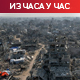 За обнову Газе биће потребно више од 50 милијарди долара; Палестинци напуштају избегличке кампове на Западној обали