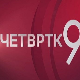 Четвртком у 9: Увођење санкција НИС-у - утакмица са продужецима