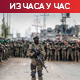 Враћени сви таоци предвиђени првом фазом примирја; Израел дроном напао јужни Либан