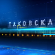 Таковска 10: Студентске блокаде – шта су промениле и до када ће да трају