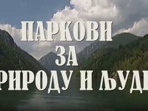 Резервати природе, паркови за природу и људе:	Копаоник