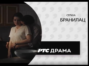 Бранилац, 2-9