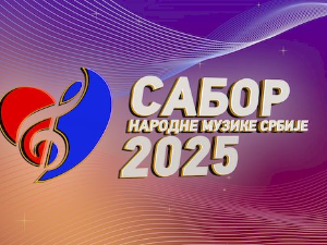 Сабор народне музике Србије 2025: Прво вече фестивала - Староградске песме и романсе