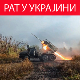 Украјина тражи хитну седницу Савета ИАЕА због напада на енергетику; Мекдоналдс се враћа у Русију