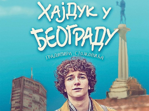 „Хајдук у Београду” и други разлози за осмех