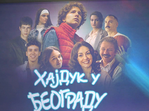 Уочи премијере филма "Хајдук у Београду"