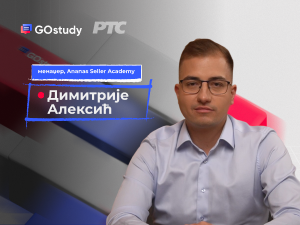 Како правилно поставити производ