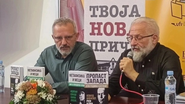 Контрапункт: Пропаст Запада и Мит о Гвозденој гарди